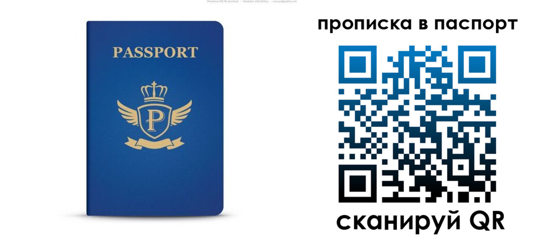 форма 3 в Урайе