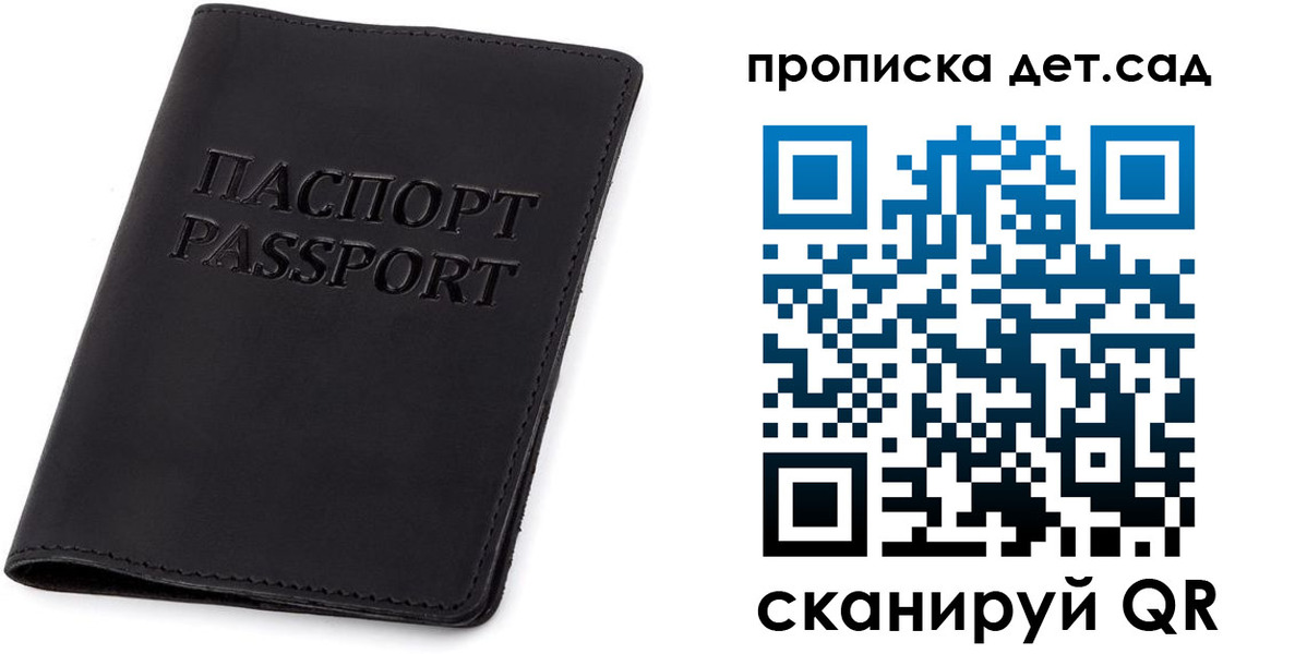 временная прописка в Урайе