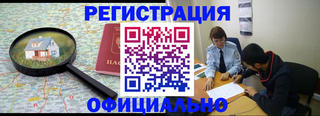 регистрация для школы в Урайе